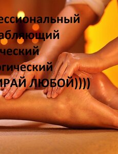Проститутка Эротический массаж с продолжением... на Сахалине. Фото 100% Леди Досуг | Love65.ru