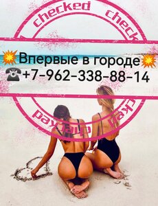 Проститутка ЭРОКАЙФ в Южно-Сахалинске. Фото 100% Леди Досуг | Love65.ru