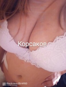 Крестина в Корсакове. Проститутка Фото 100% Леди Досуг | Love65.ru